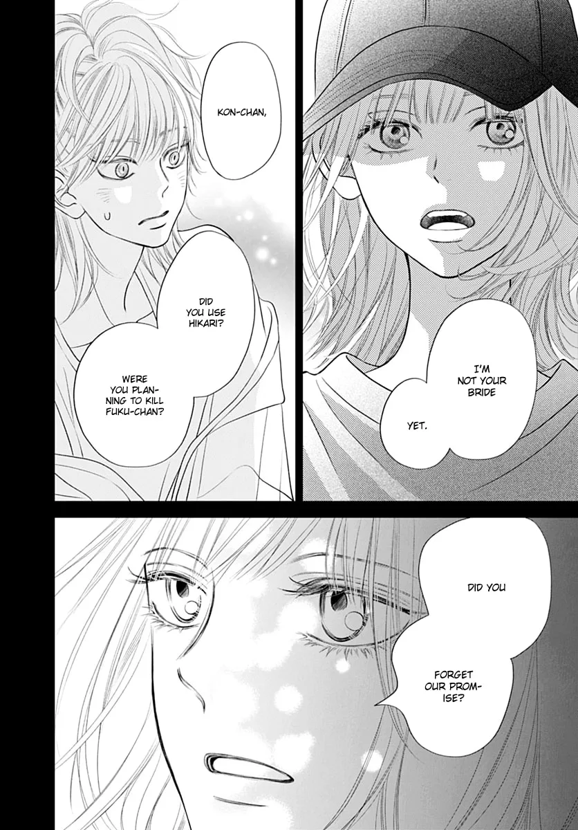 Gusts and Beats β Chapter 13 β Page 32