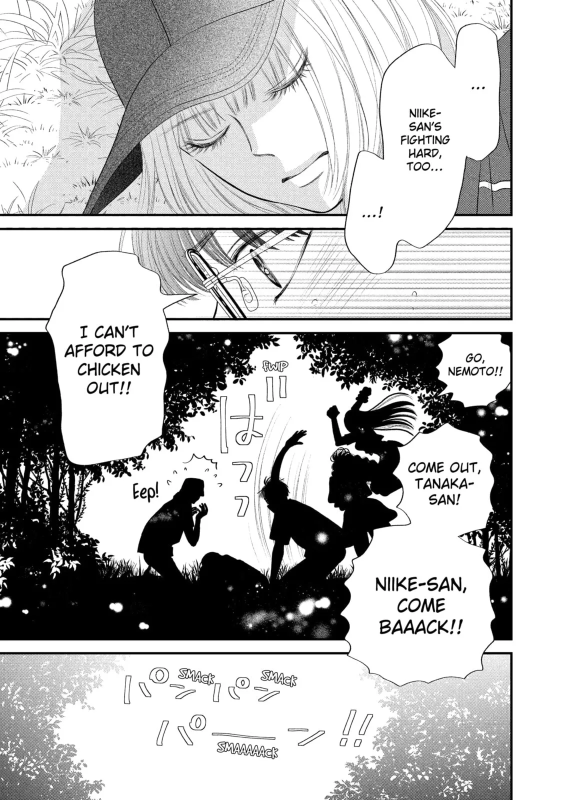 Gusts and Beats β Chapter 14 β Page 11