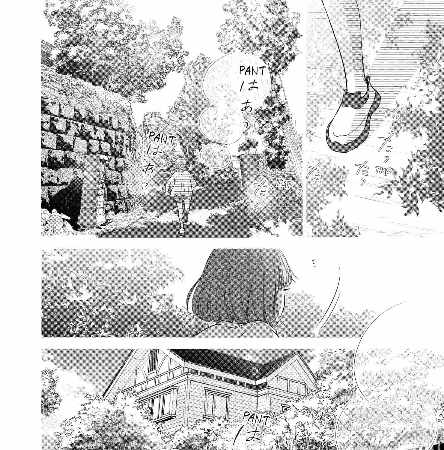 Gusts and Beats — Chapter 15 — Page 21