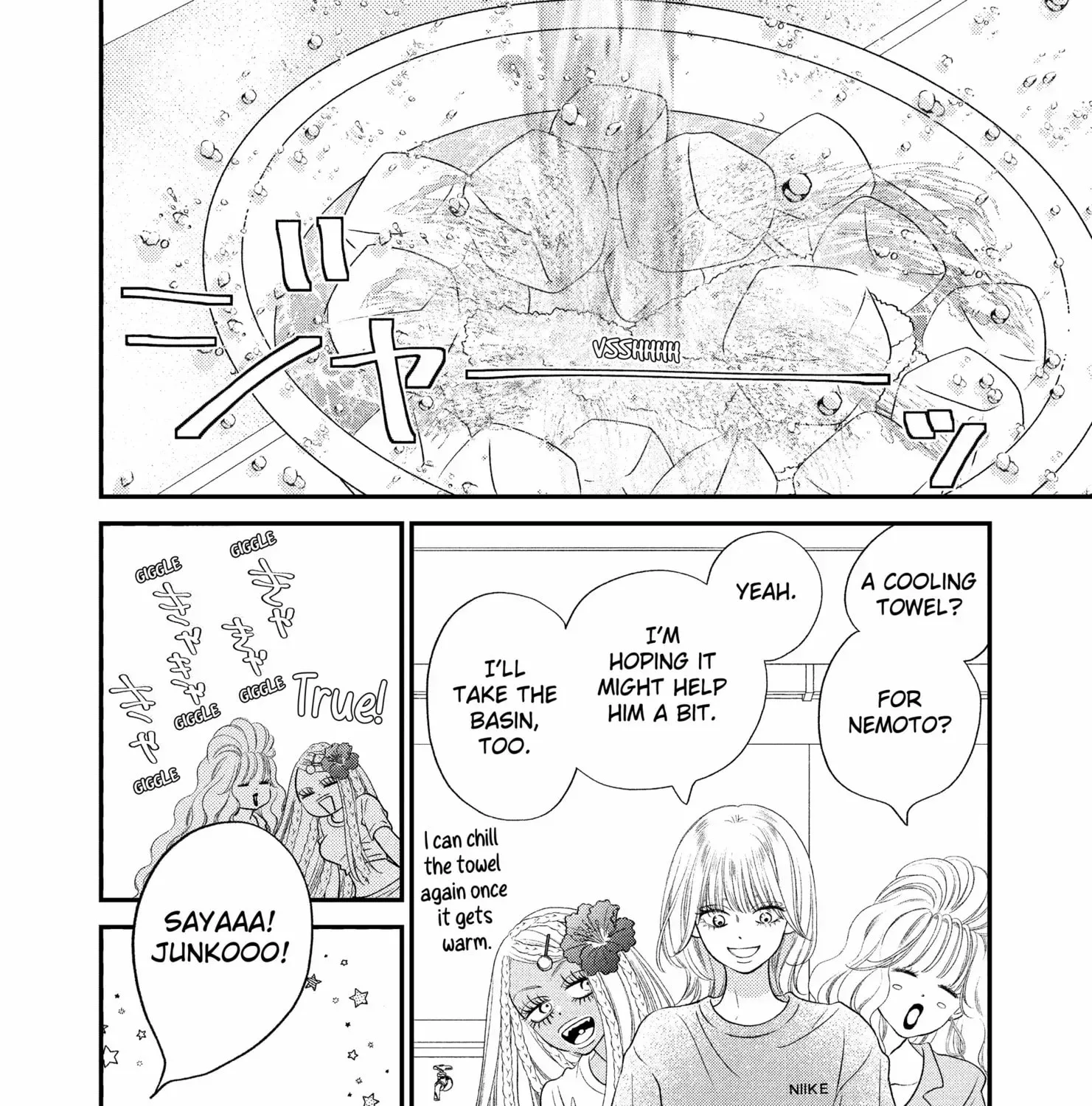 Gusts and Beats β Chapter 16 β Page 11