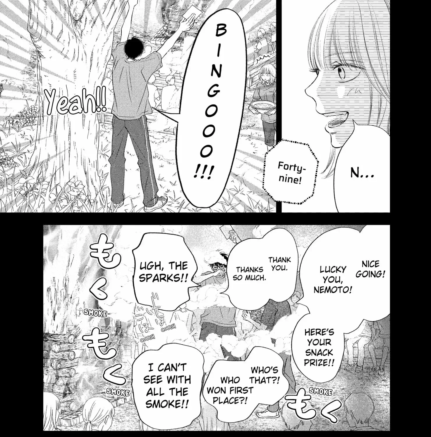 Gusts and Beats β Chapter 16 β Page 29
