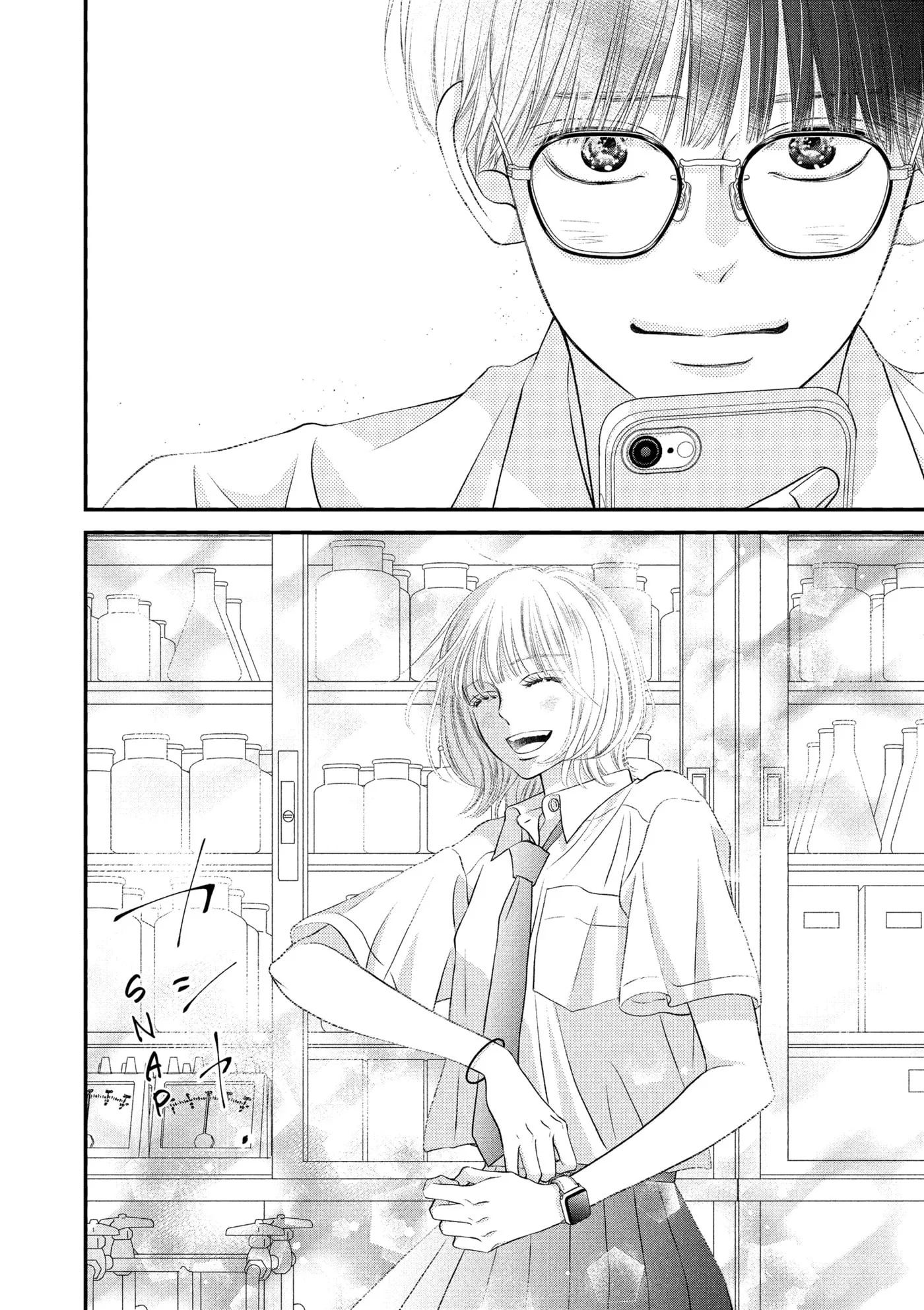 Gusts and Beats β Chapter 20 β Page 22