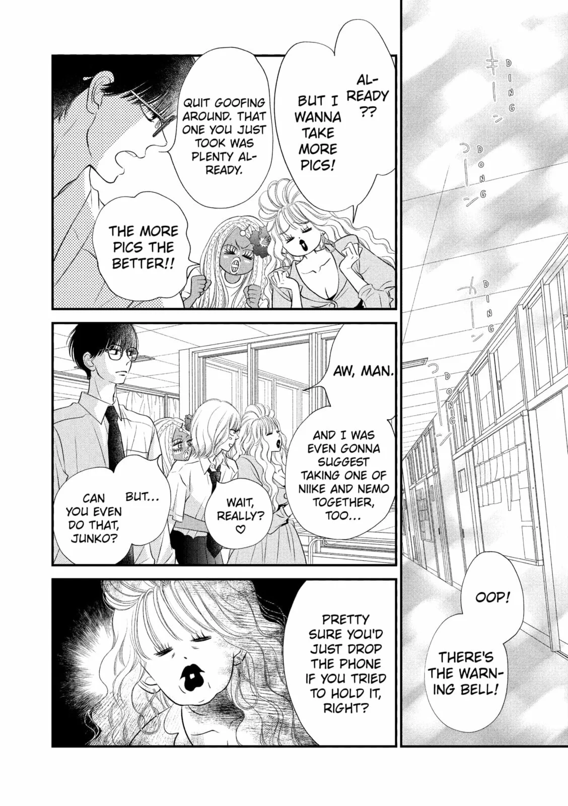 Gusts and Beats β Chapter 21 β Page 3