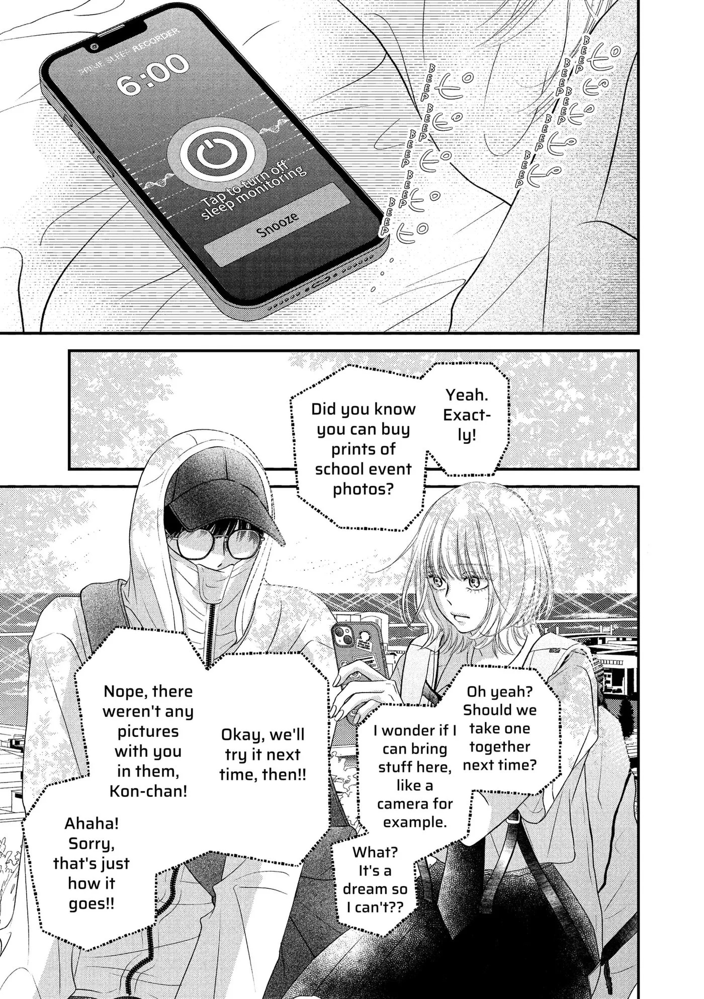 Gusts and Beats β Chapter 22 β Page 21