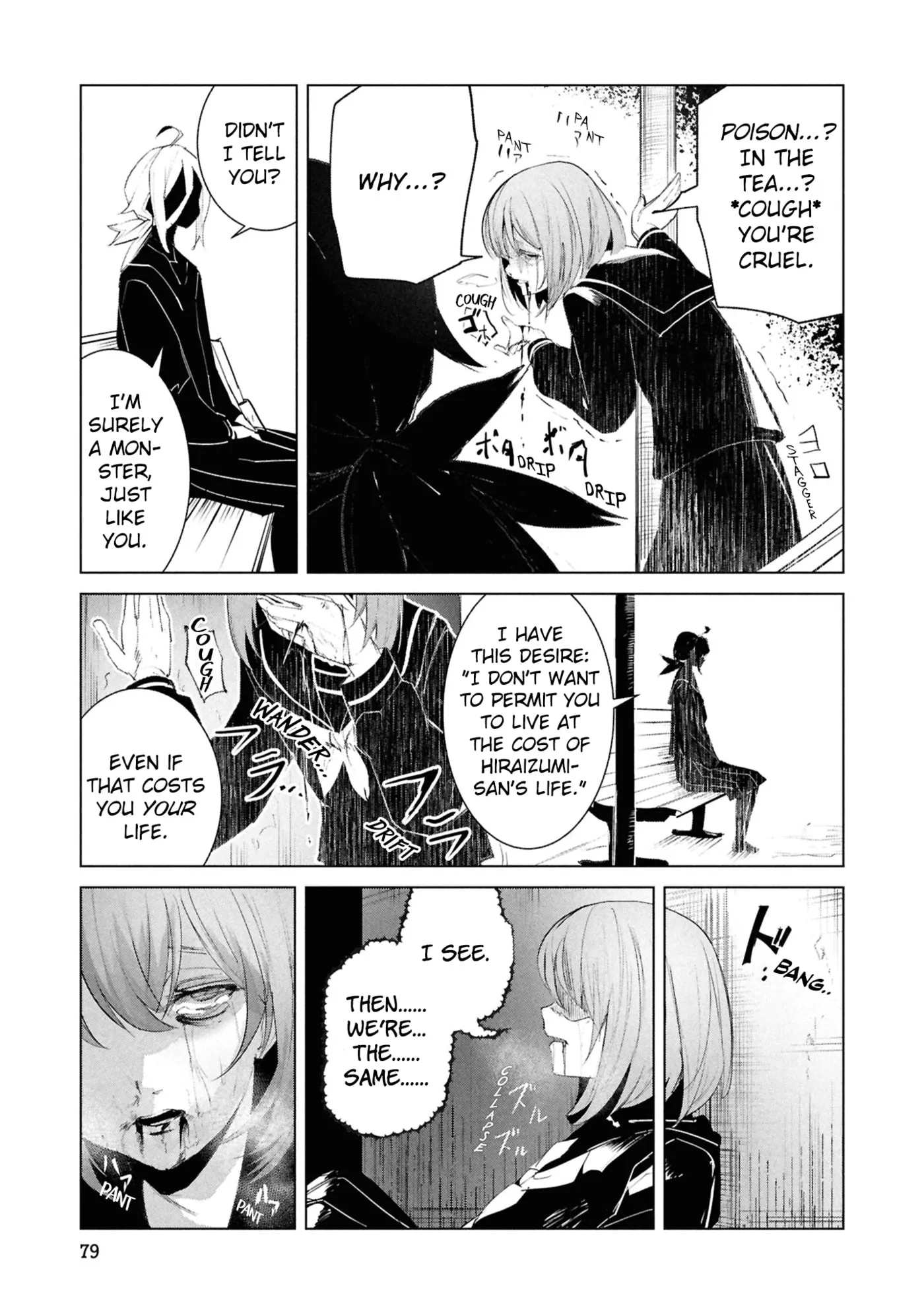 Common-Sense Monster β Chapter 24 β Page 14