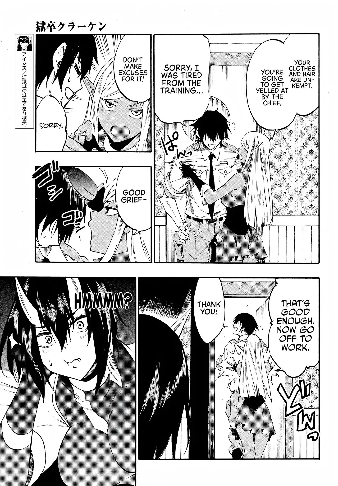 Gokusotsu Kraken β Chapter 13 β Page 9