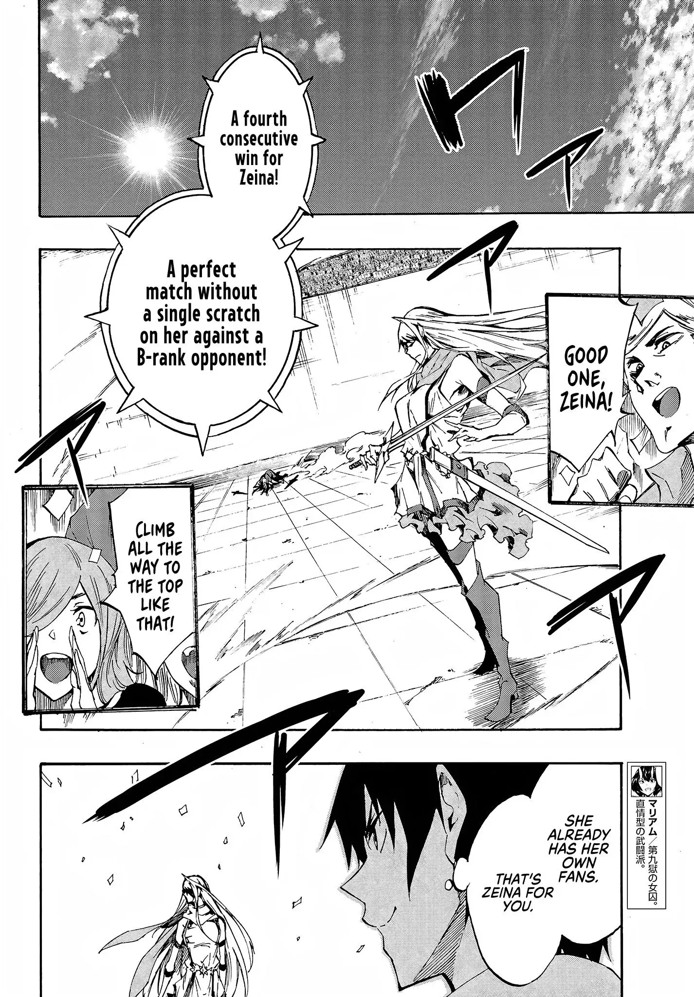 Gokusotsu Kraken β Chapter 13 β Page 10