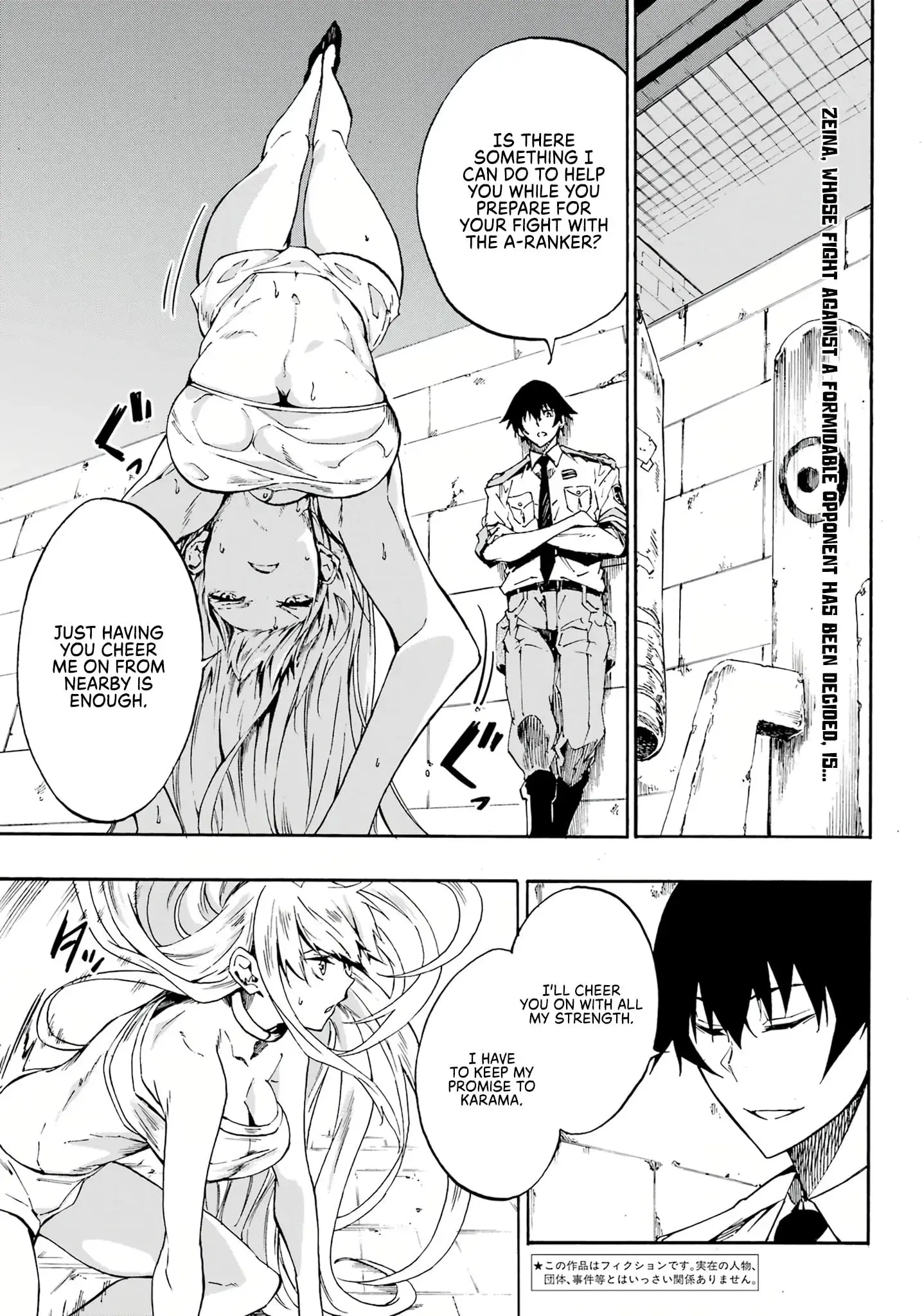 Gokusotsu Kraken β Chapter 14 β Page 2