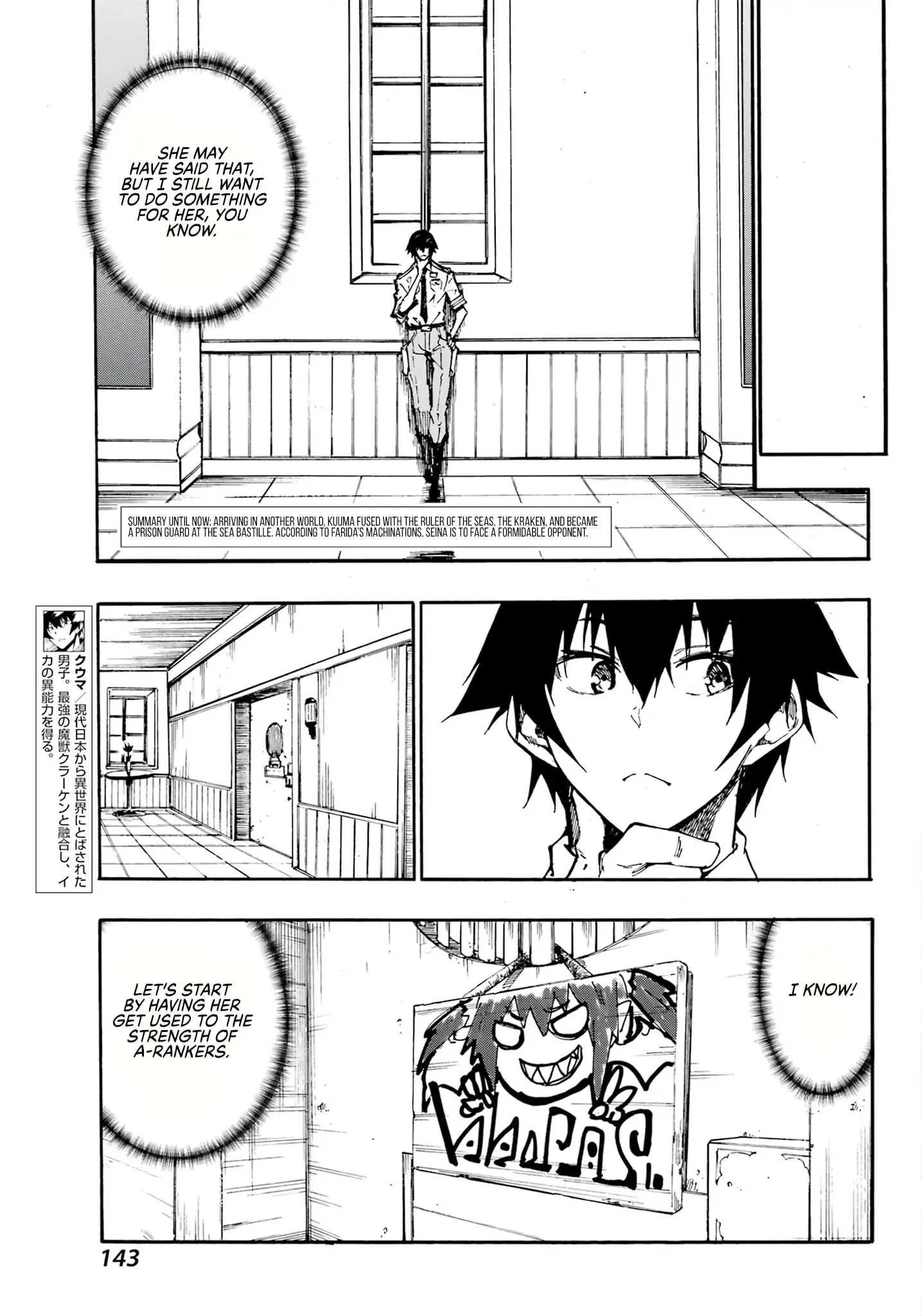 Gokusotsu Kraken β Chapter 14 β Page 4
