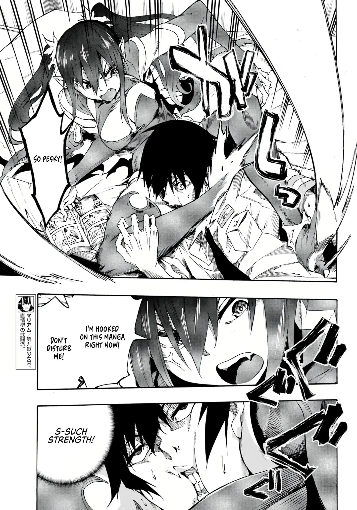 Gokusotsu Kraken β Chapter 14 β Page 6
