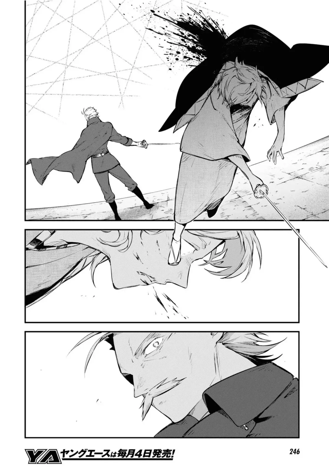 Bungo Stray Dogs β Chapter 104.5 β Page 8