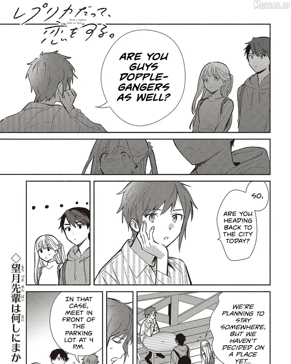 Even a Replica Can Fall in Love β Chapter 31 β Page 1