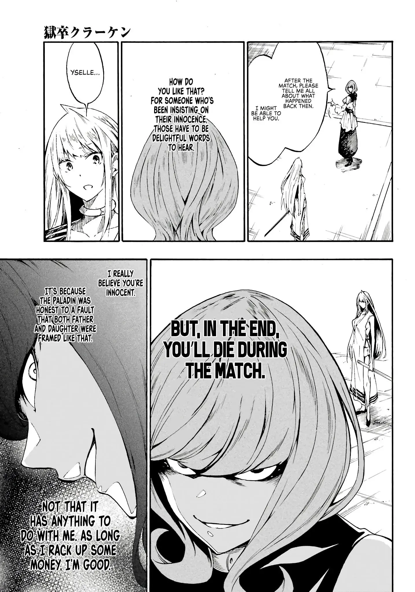 Gokusotsu Kraken β Chapter 15 β Page 27
