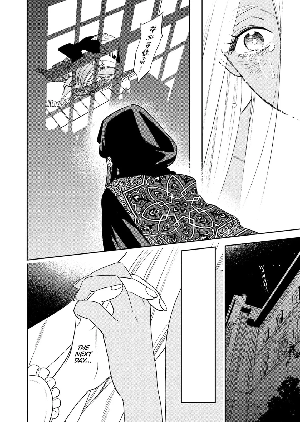 Re-Living My Life with a Boyfriend Who Doesn't Remember Me — Chapter 21 — Page 38