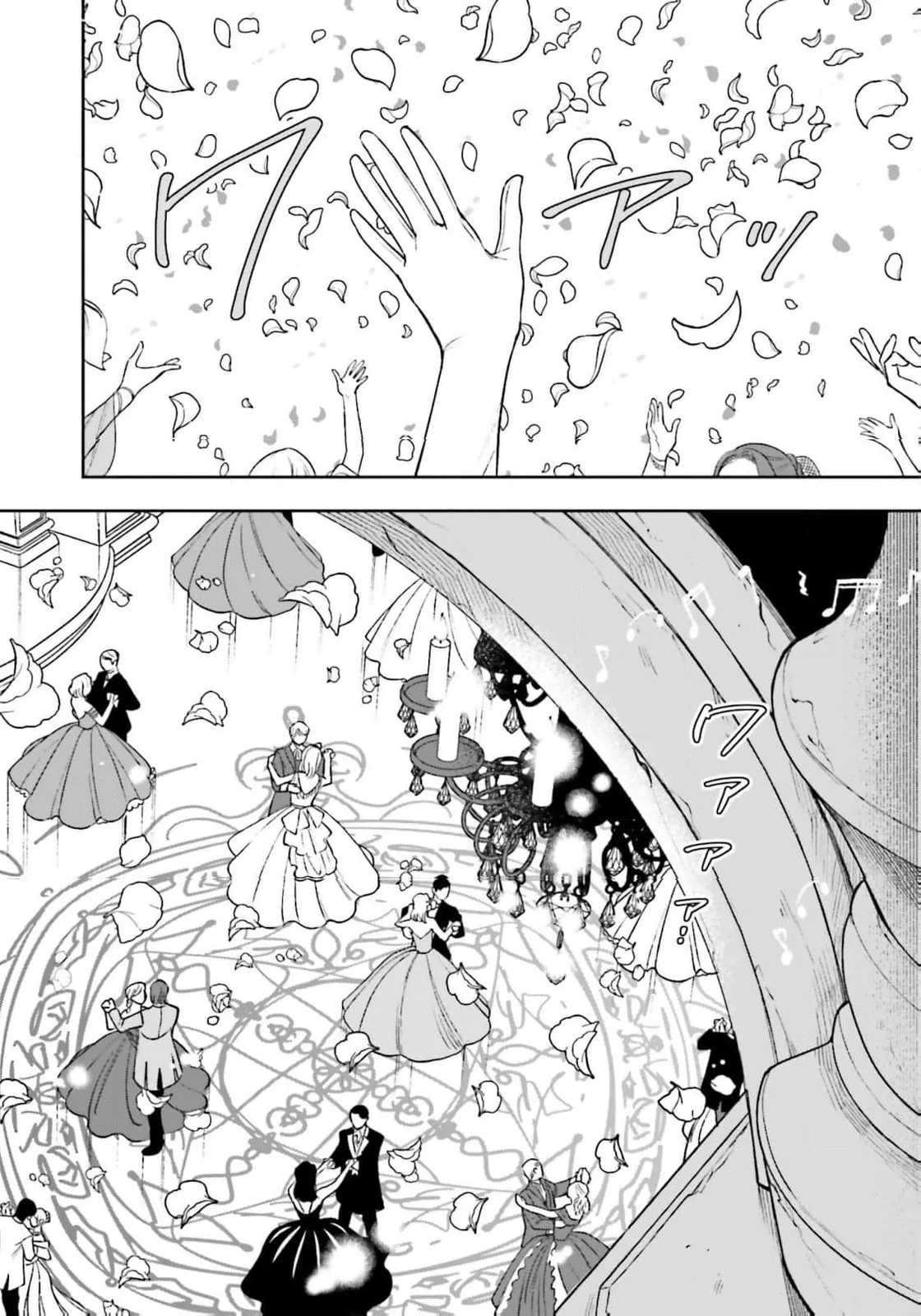 Re-Living My Life with a Boyfriend Who Doesn't Remember Me β Chapter 23 β Page 7