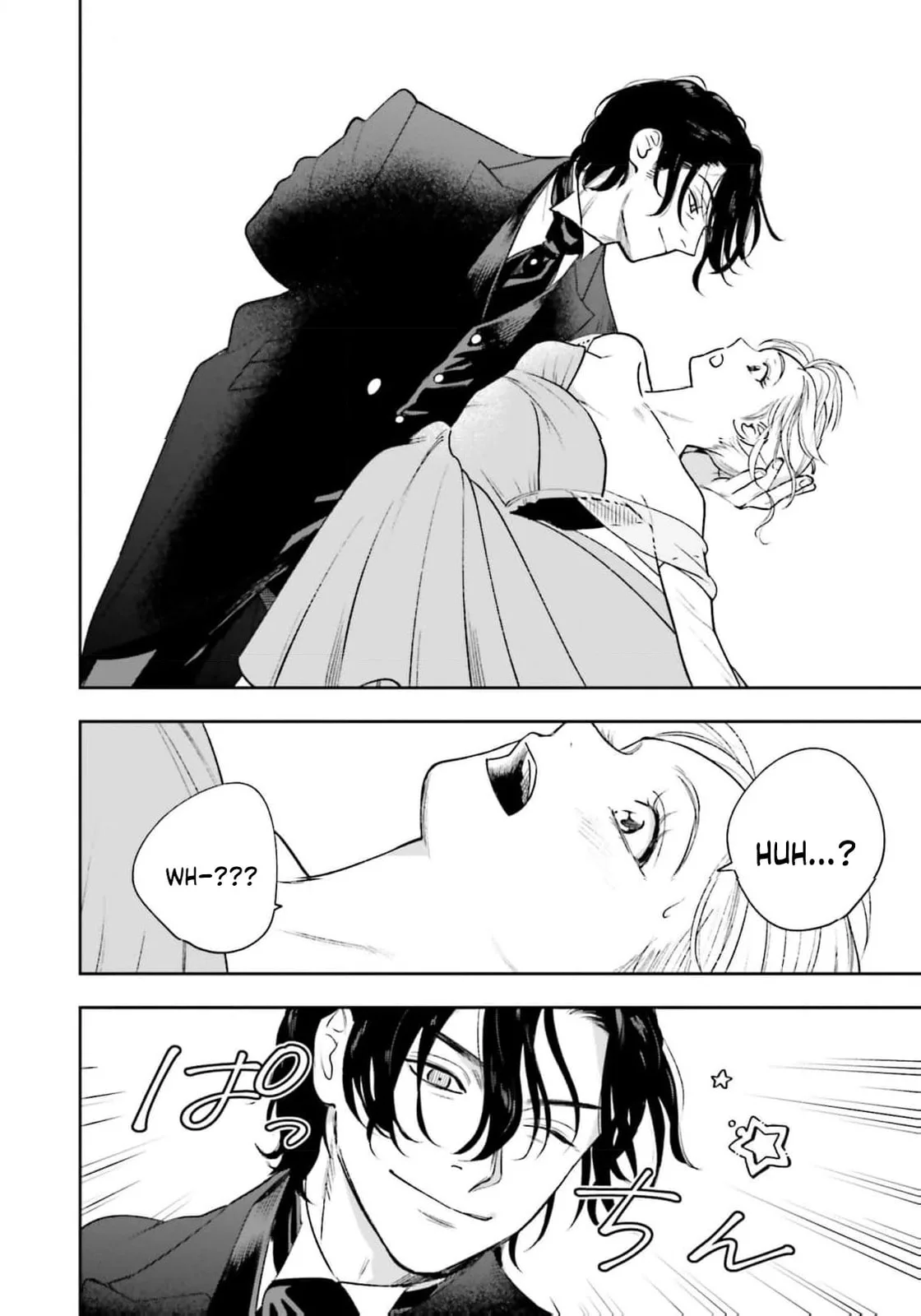 Re-Living My Life with a Boyfriend Who Doesn't Remember Me β Chapter 23 β Page 17