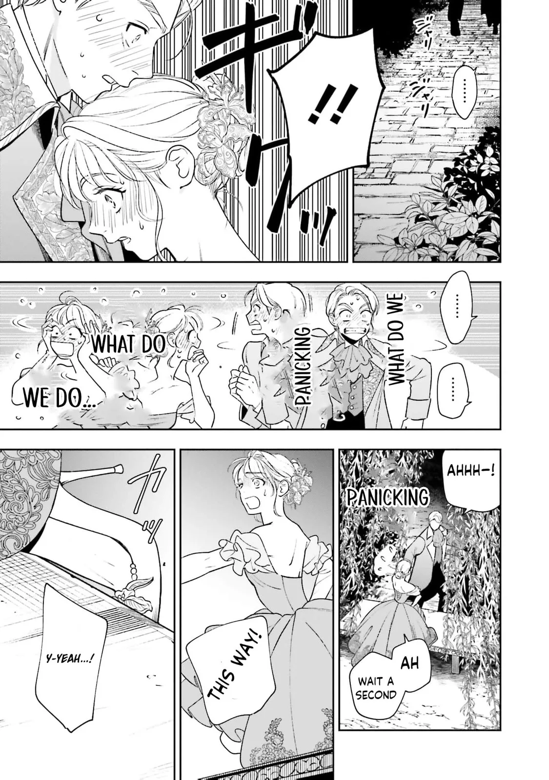 Re-Living My Life with a Boyfriend Who Doesn't Remember Me β Chapter 23 β Page 44