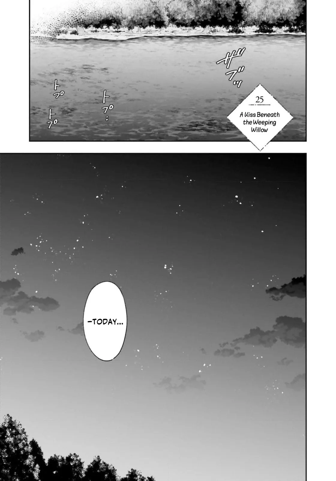 Re-Living My Life with a Boyfriend Who Doesn't Remember Me β Chapter 25 β Page 3