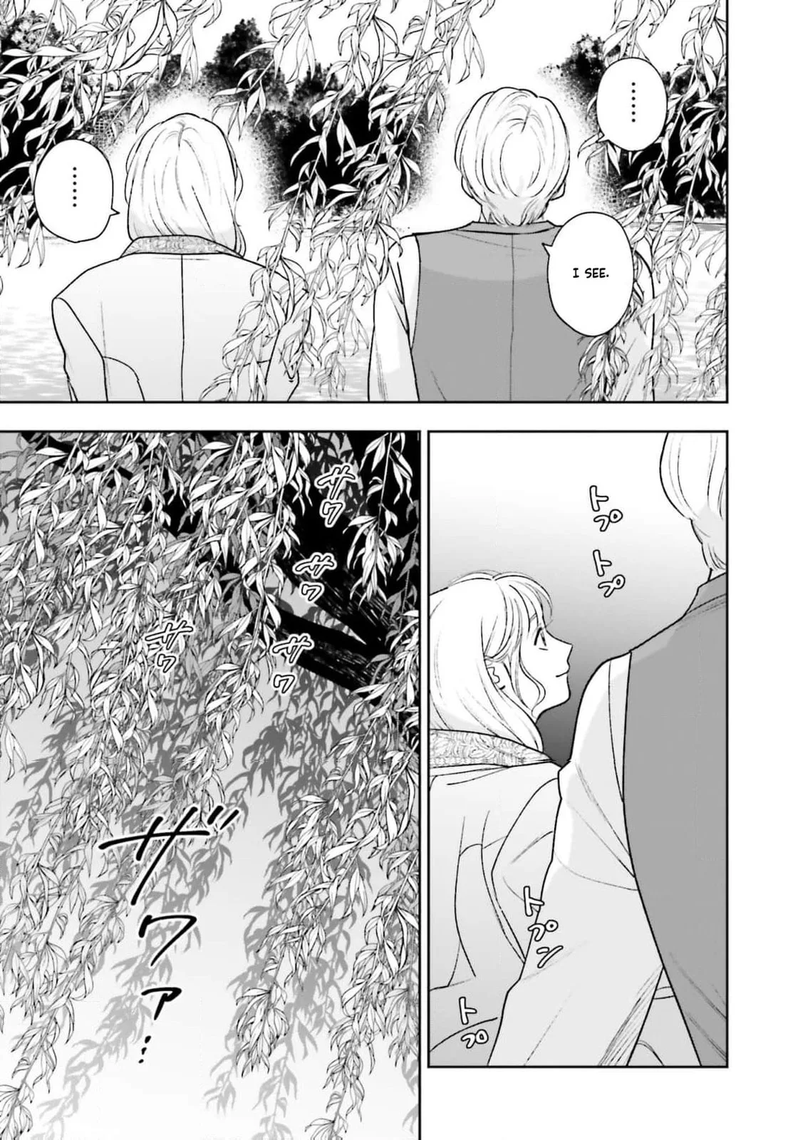 Re-Living My Life with a Boyfriend Who Doesn't Remember Me β Chapter 25 β Page 7