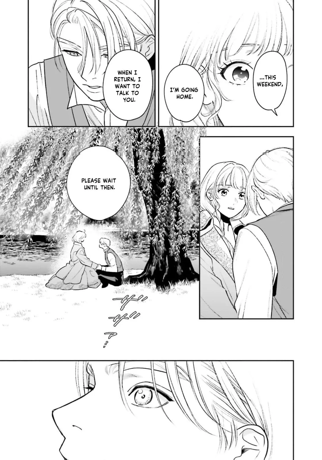 Re-Living My Life with a Boyfriend Who Doesn't Remember Me β Chapter 25 β Page 15
