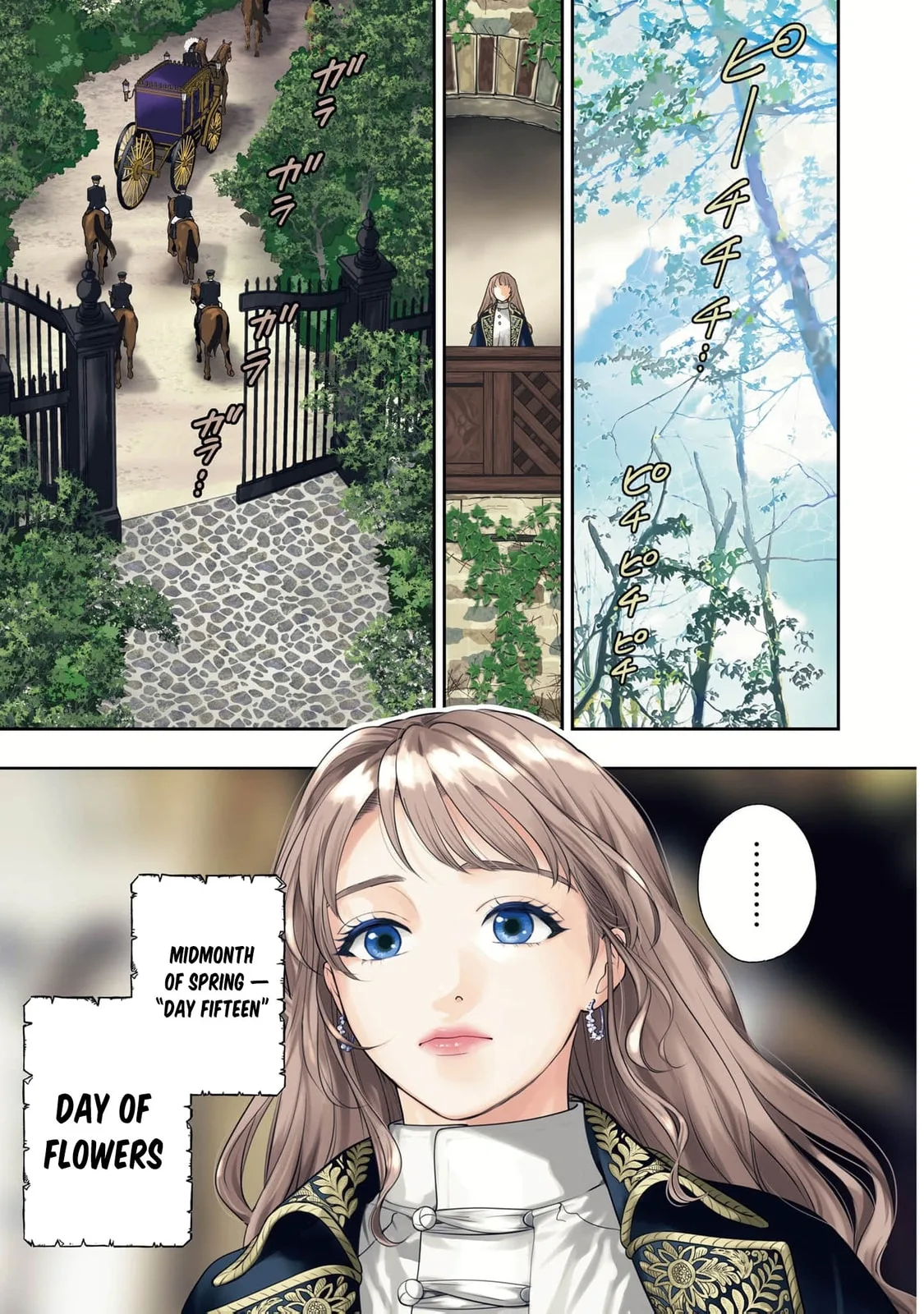 Re-Living My Life with a Boyfriend Who Doesn't Remember Me β Chapter 26 β Page 2