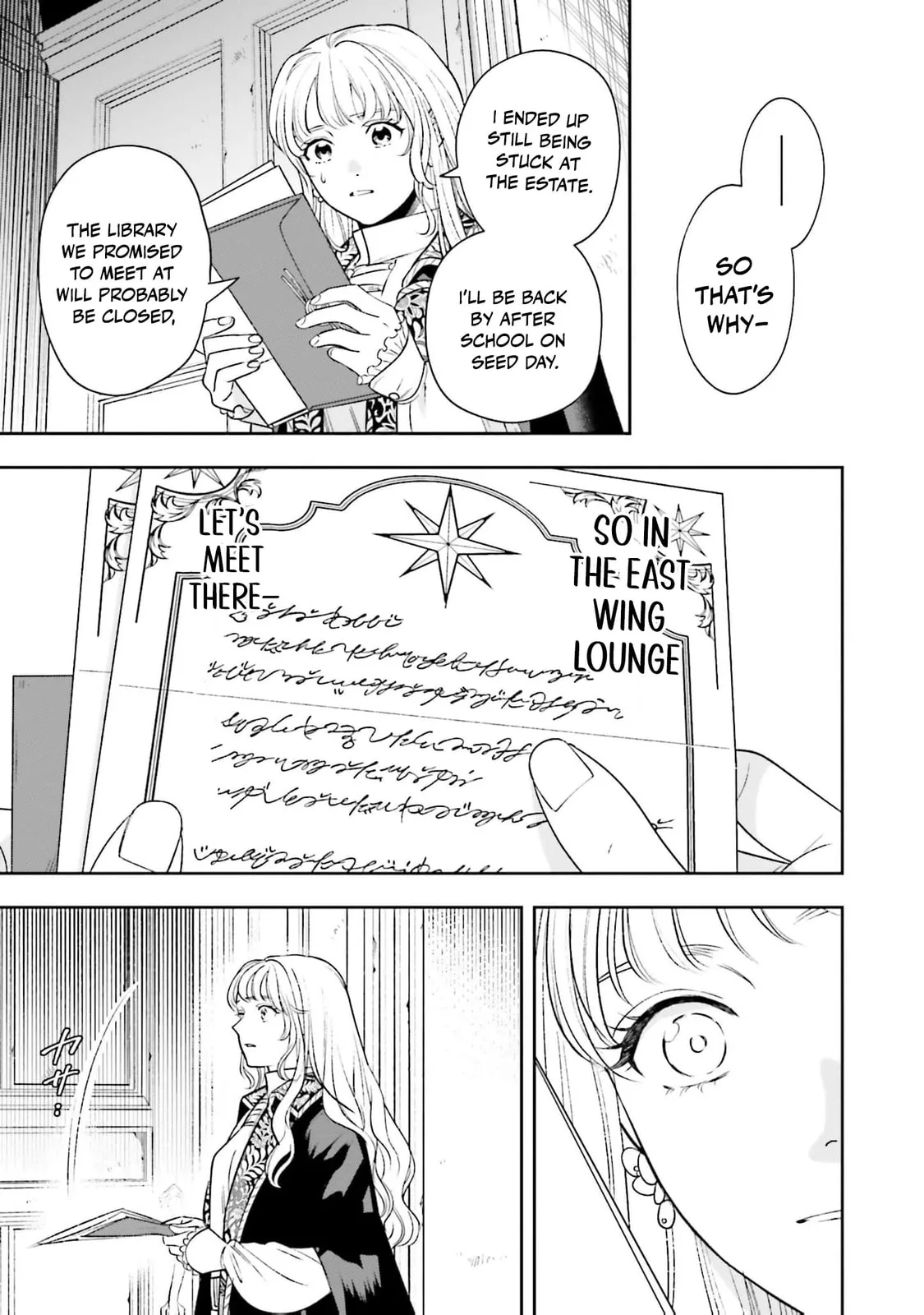 Re-Living My Life with a Boyfriend Who Doesn't Remember Me β Chapter 26 β Page 19