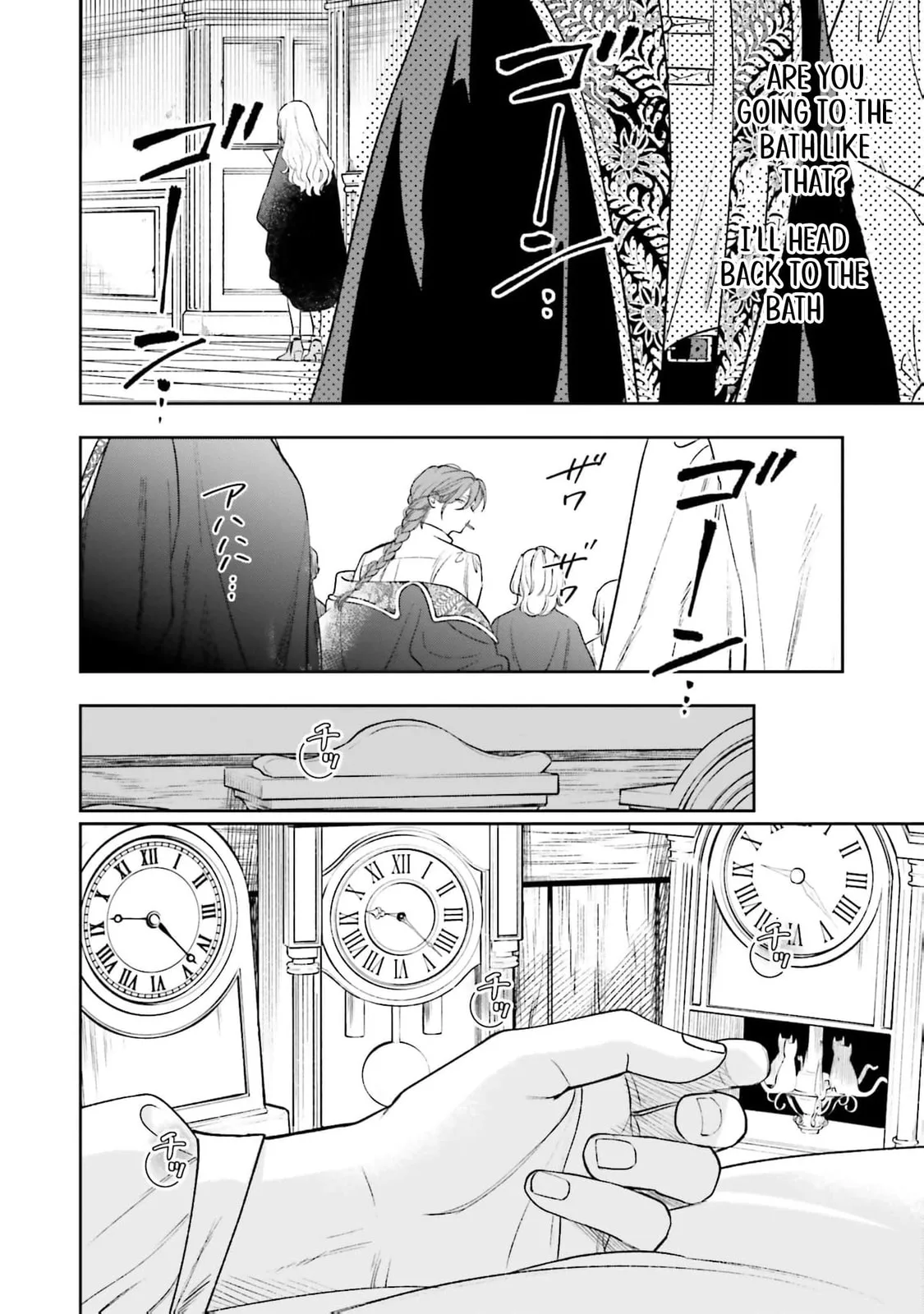 Re-Living My Life with a Boyfriend Who Doesn't Remember Me β Chapter 26 β Page 20