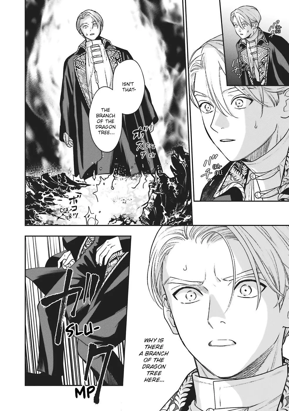 Re-Living My Life with a Boyfriend Who Doesn't Remember Me — Chapter 28 — Page 20