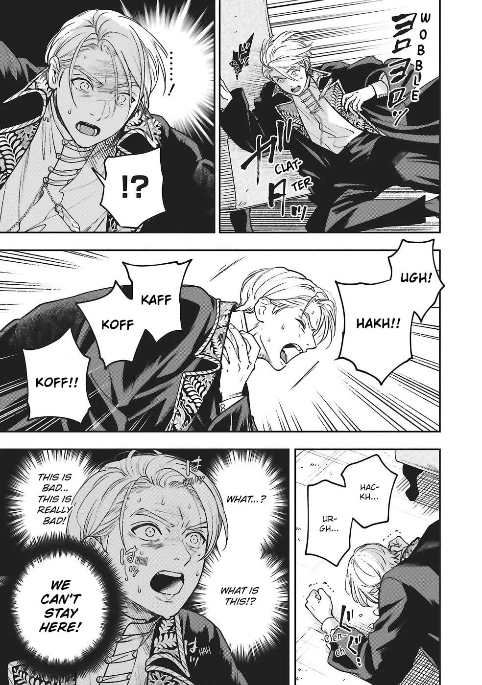 Re-Living My Life with a Boyfriend Who Doesn't Remember Me — Chapter 28 — Page 21