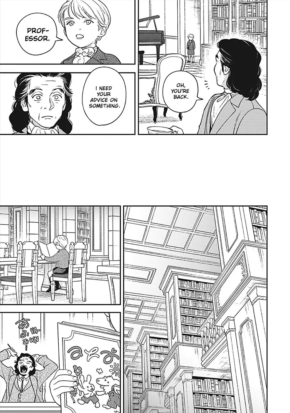 Re-Living My Life with a Boyfriend Who Doesn't Remember Me β Chapter 31 β Page 26