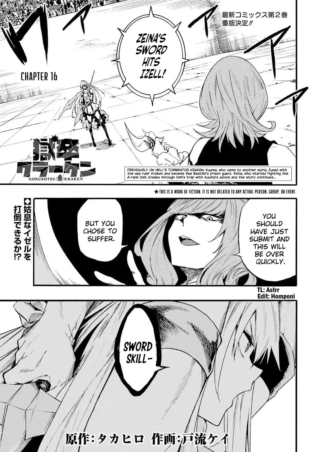 Gokusotsu Kraken β Chapter 16 β Page 2