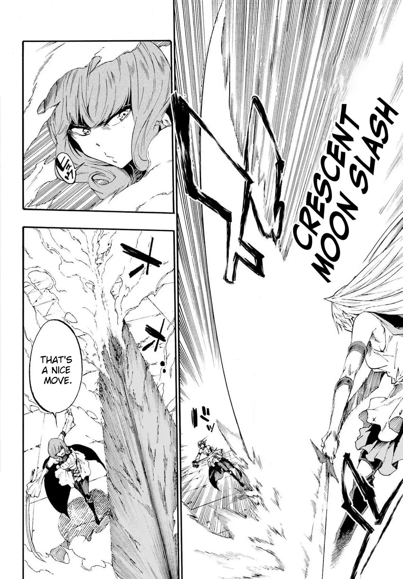 Gokusotsu Kraken β Chapter 16 β Page 3