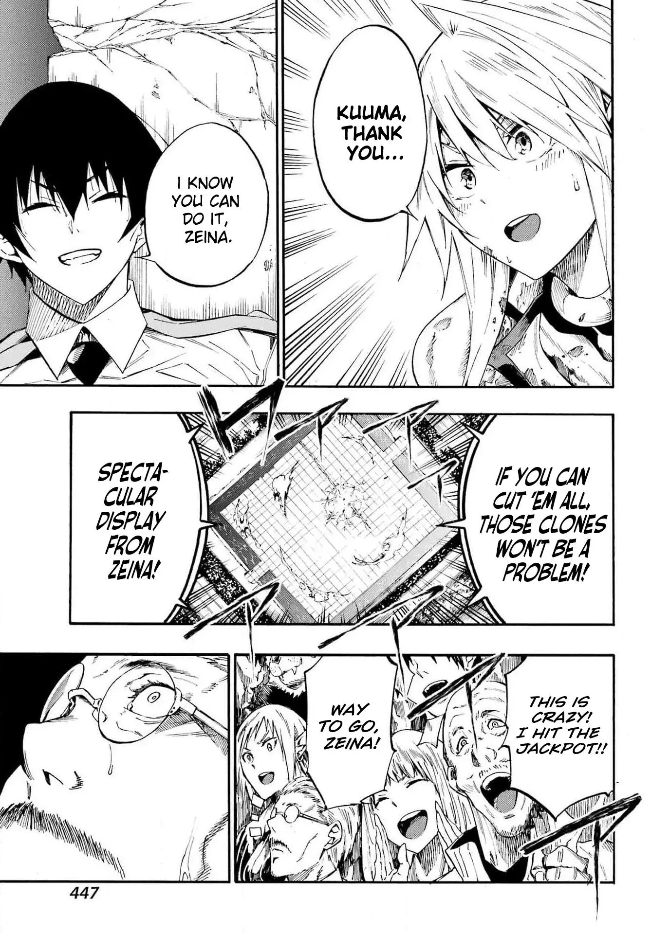 Gokusotsu Kraken β Chapter 16 β Page 23
