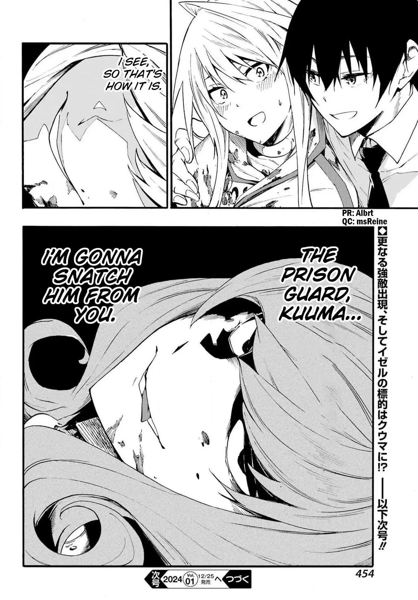Gokusotsu Kraken β Chapter 16 β Page 29