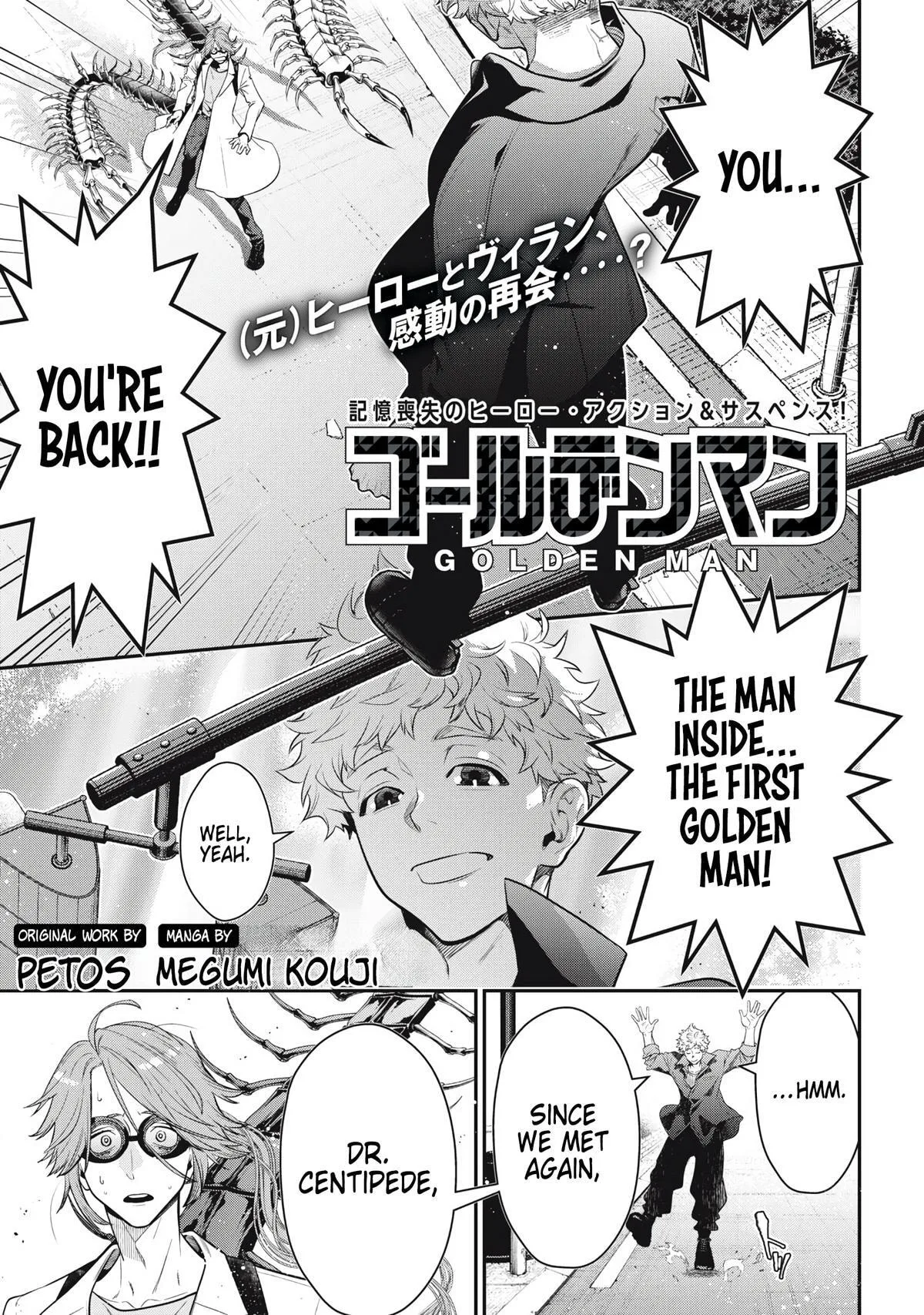 GOLDEN MAN Manga — Chapter 70 — Page 1