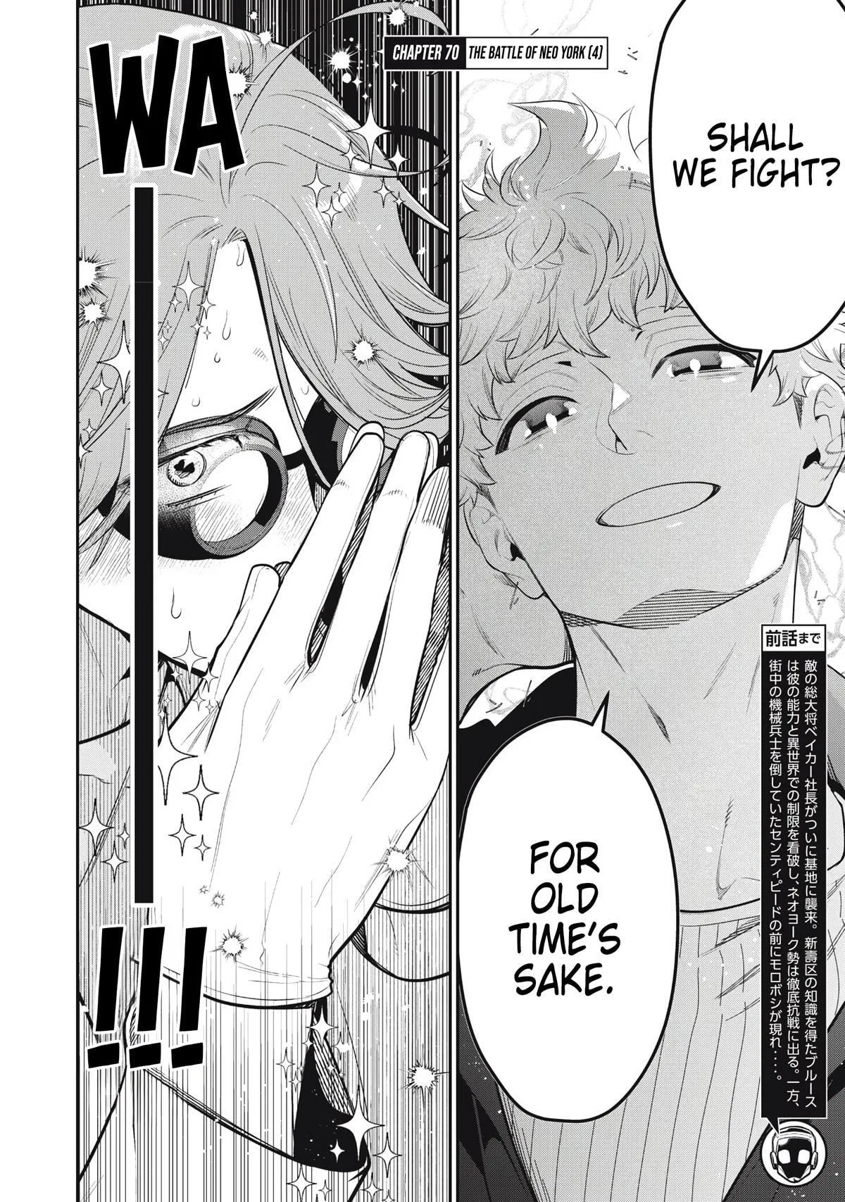 GOLDEN MAN Manga — Chapter 70 — Page 2