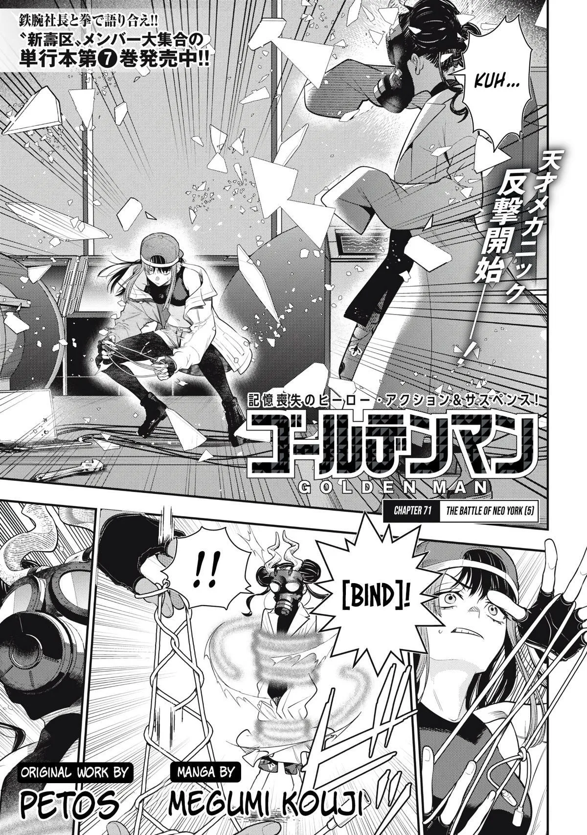 GOLDEN MAN Manga — Chapter 71 — Page 1