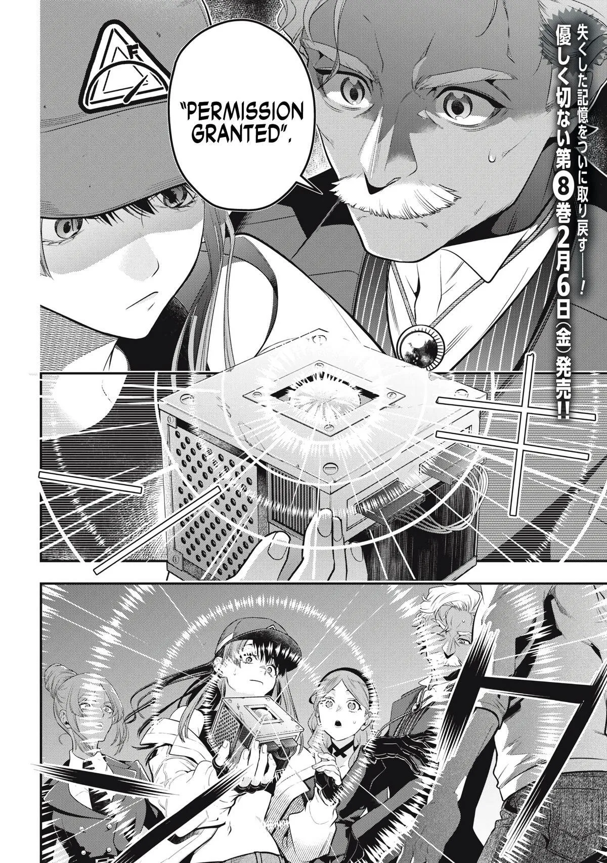 GOLDEN MAN Manga — Chapter 72 — Page 2