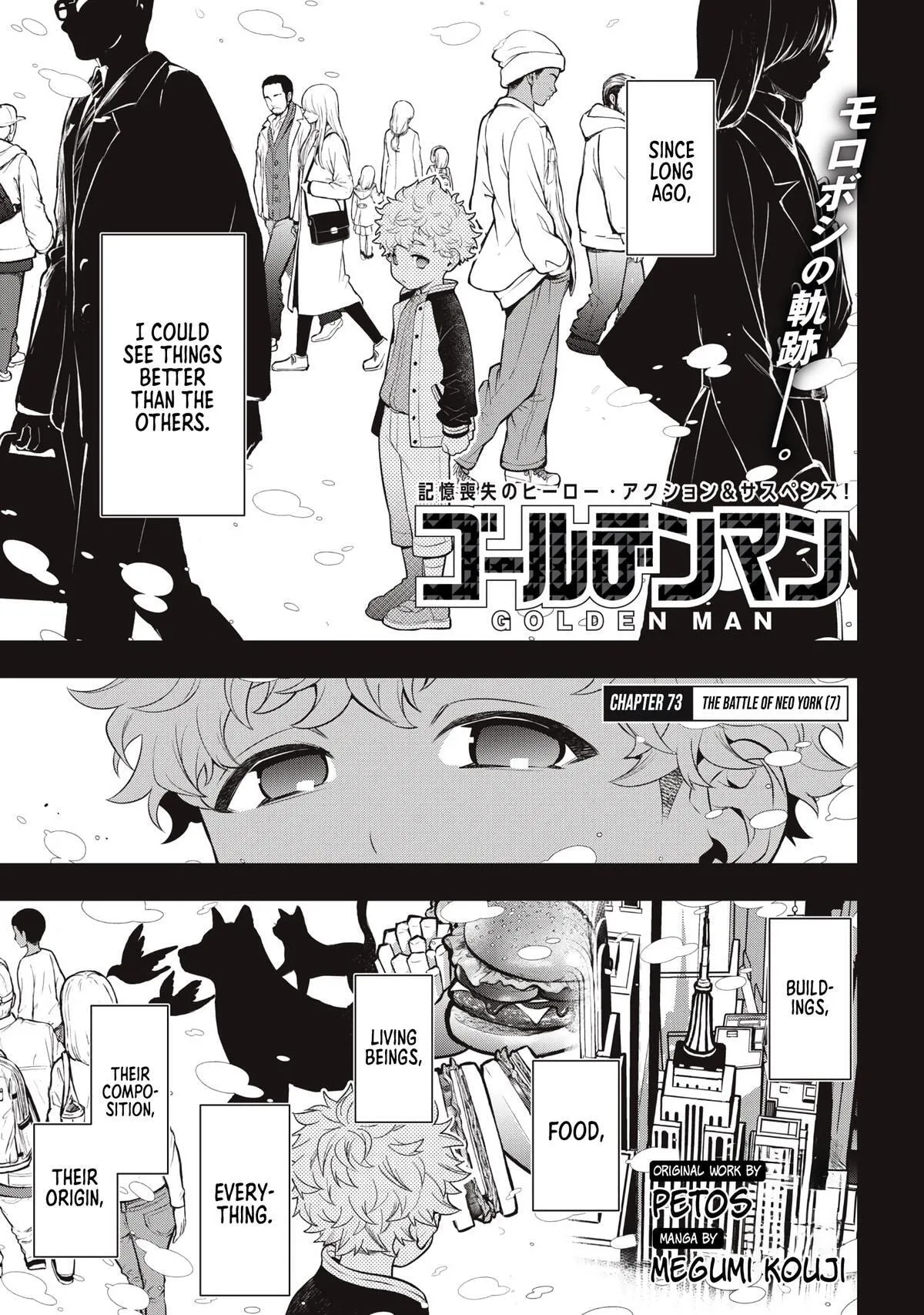 GOLDEN MAN Manga β Chapter 73 β Page 1