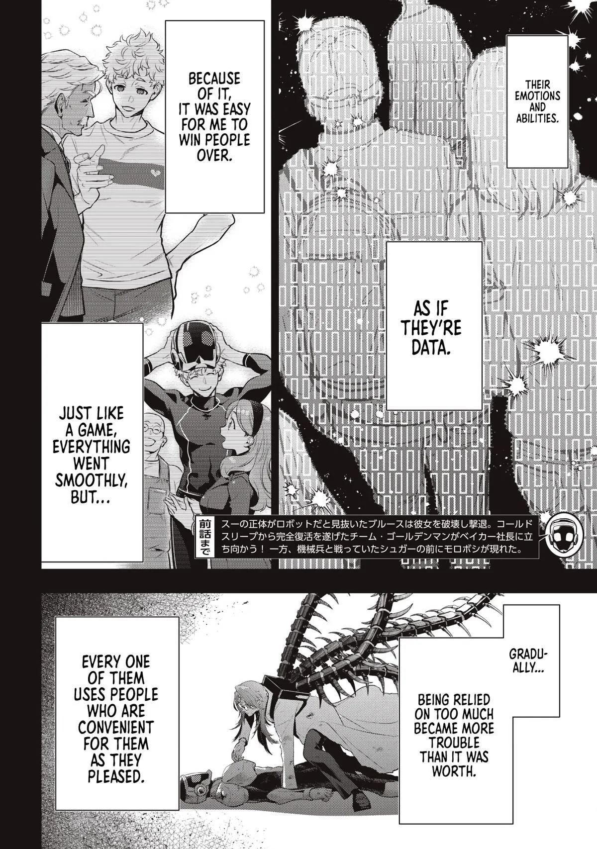 GOLDEN MAN Manga β Chapter 73 β Page 2