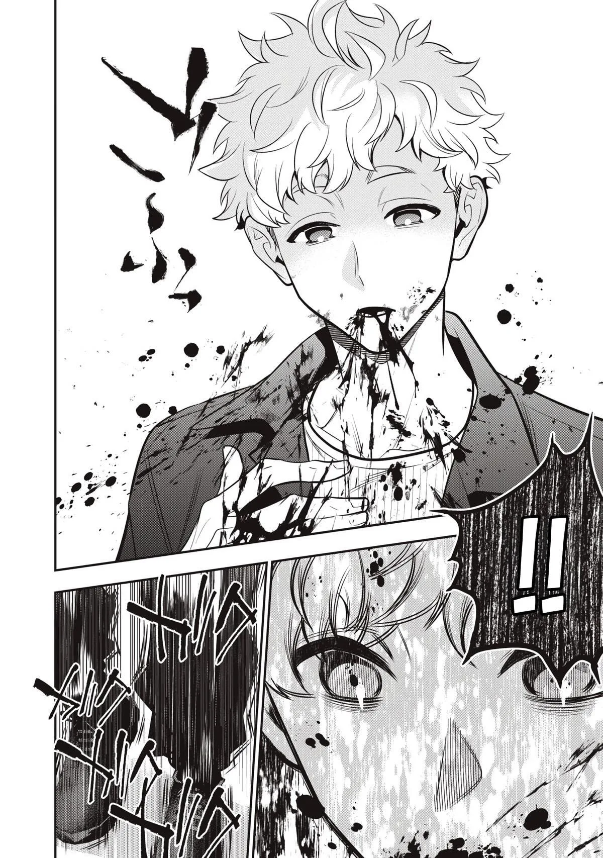 GOLDEN MAN Manga β Chapter 73 β Page 10
