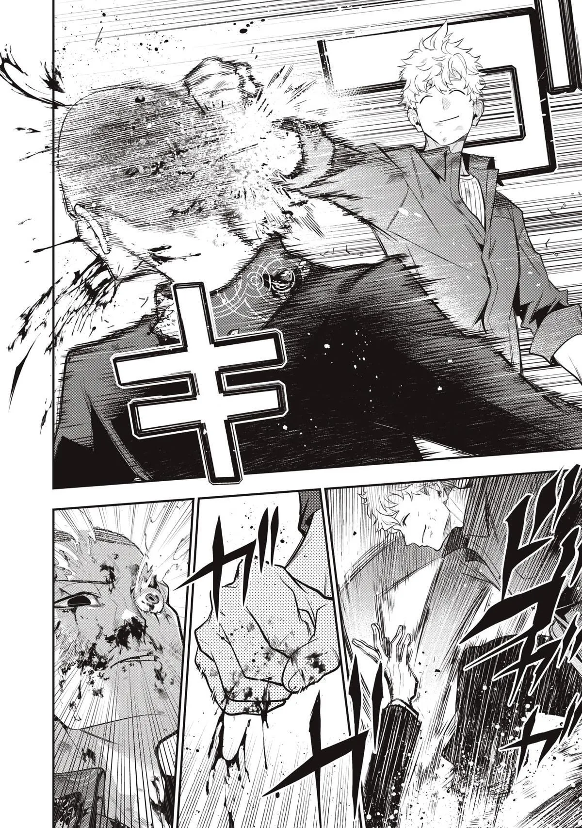 GOLDEN MAN Manga β Chapter 73 β Page 18