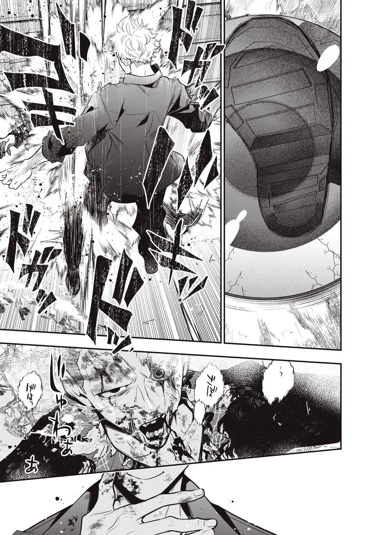 GOLDEN MAN Manga β Chapter 73 β Page 19