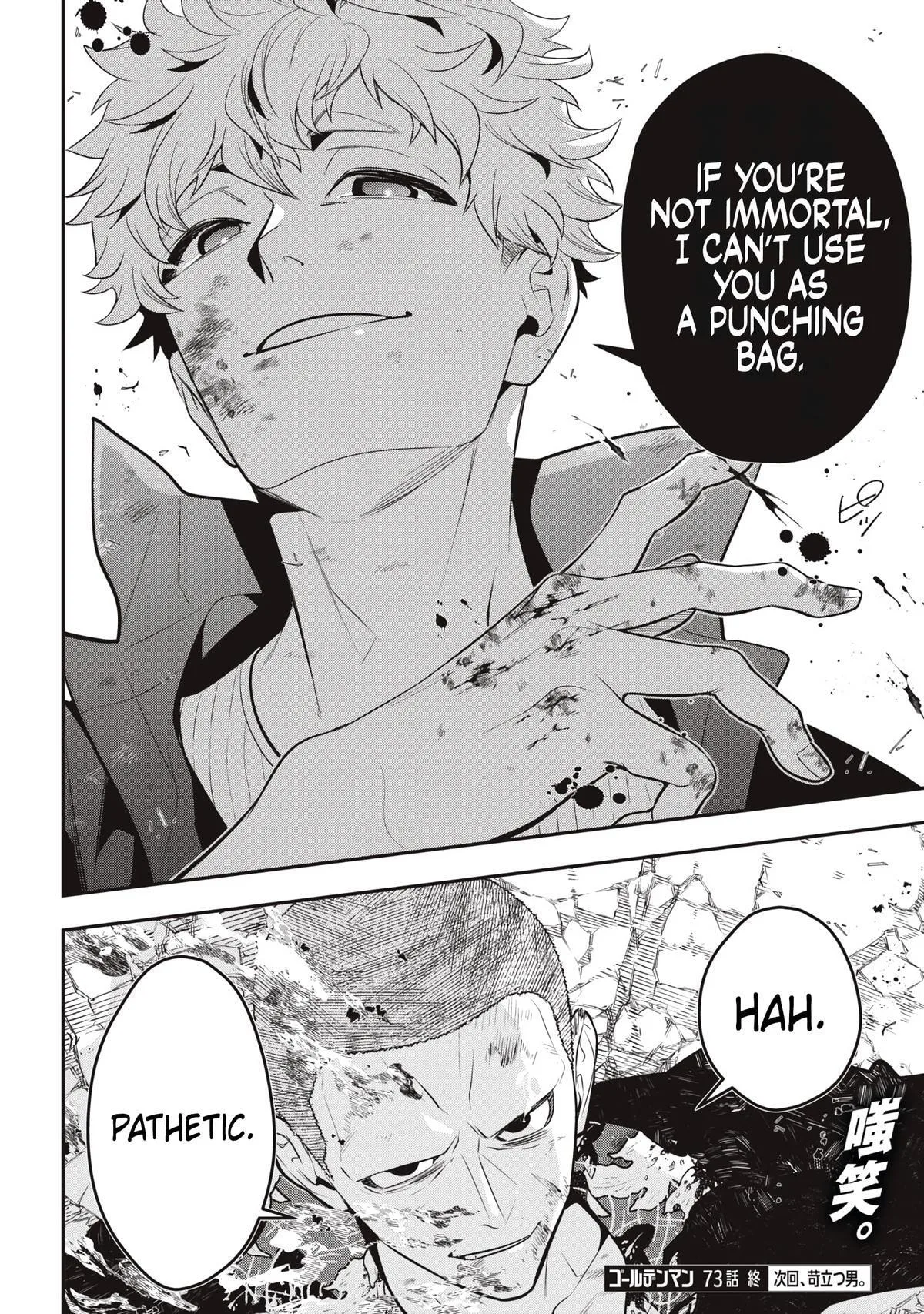 GOLDEN MAN Manga β Chapter 73 β Page 20