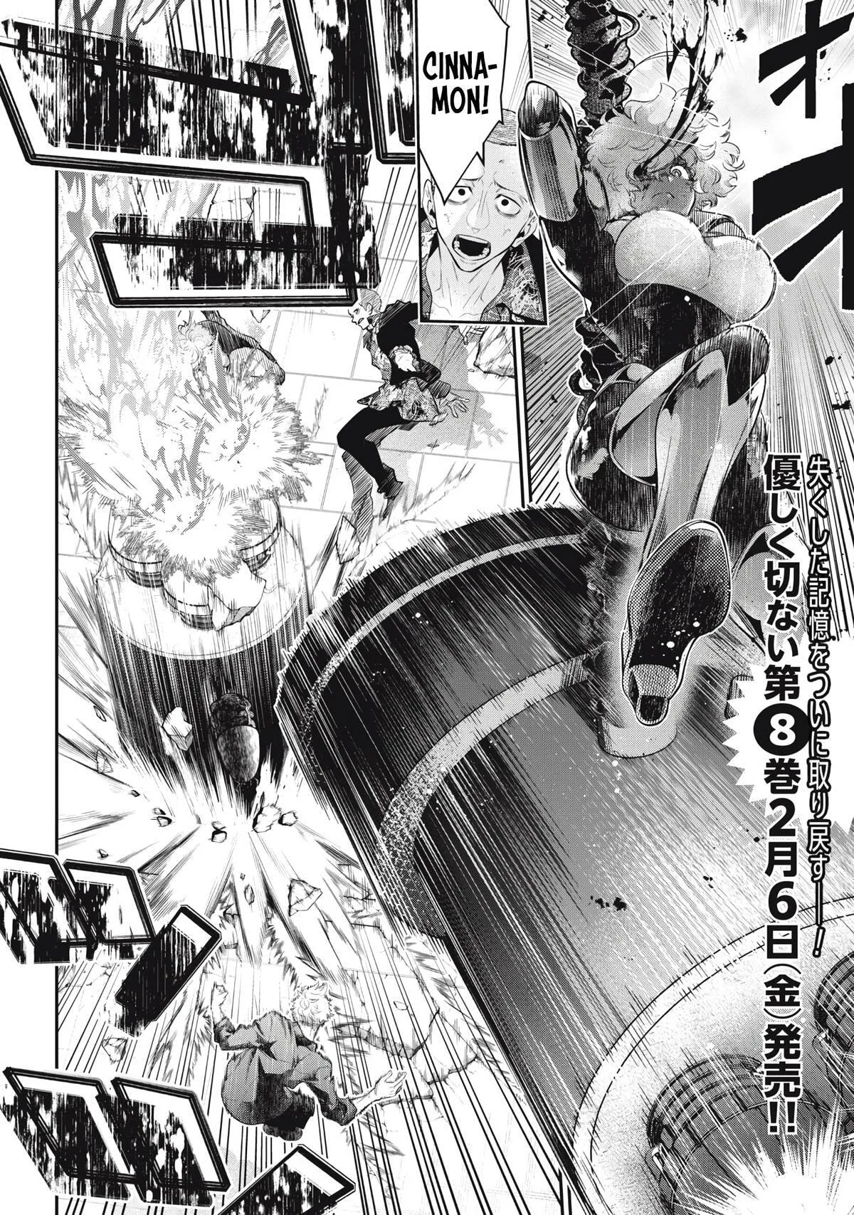 GOLDEN MAN Manga β Chapter 74 β Page 2
