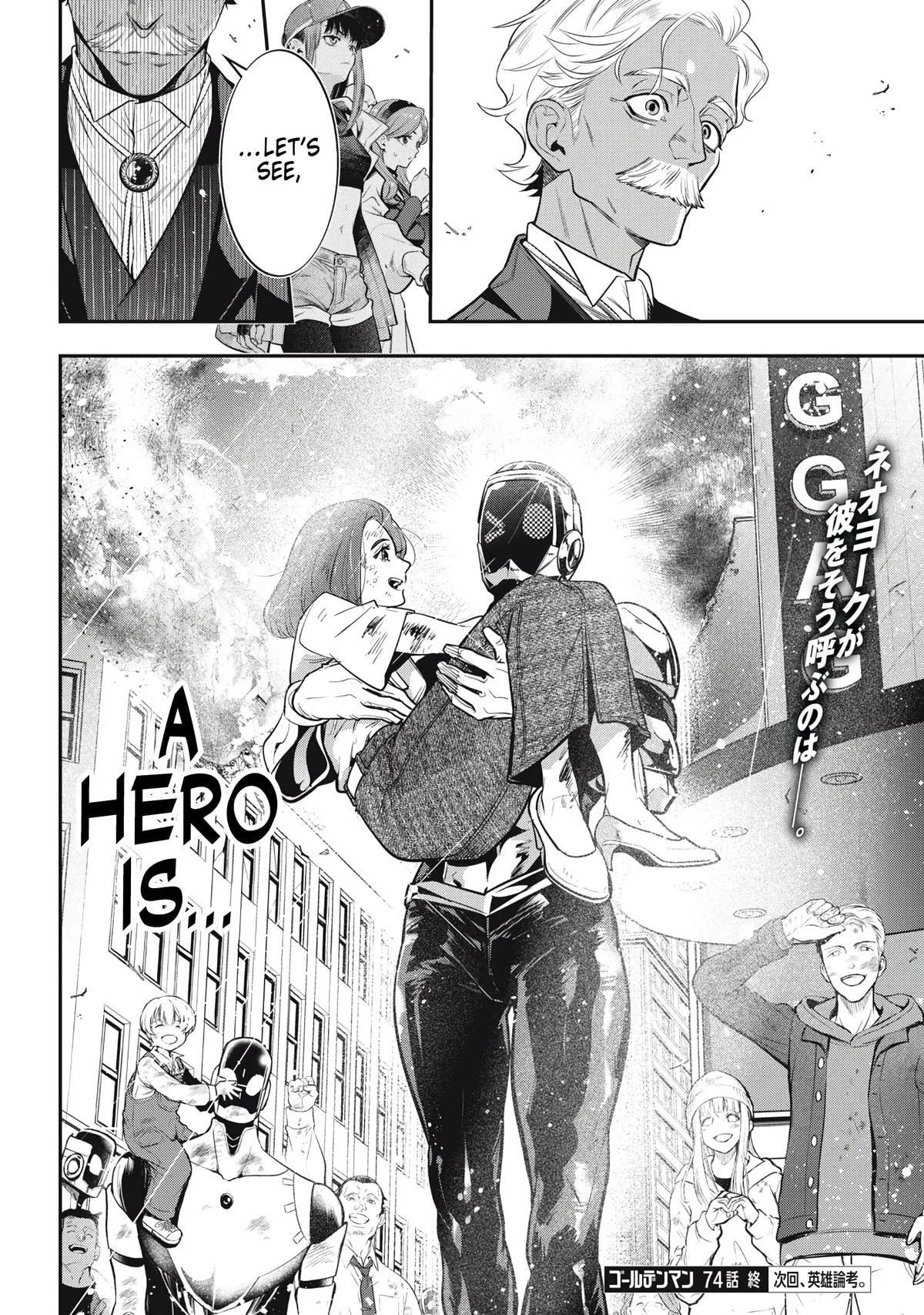 GOLDEN MAN Manga β Chapter 74 β Page 18