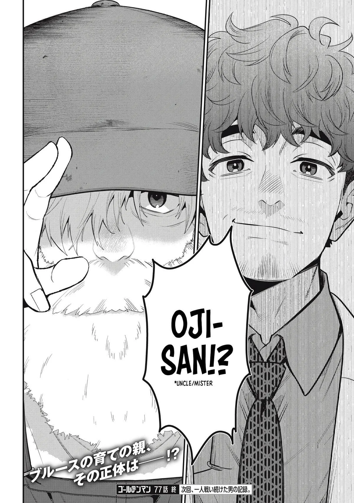 GOLDEN MAN Manga β Chapter 77 β Page 20