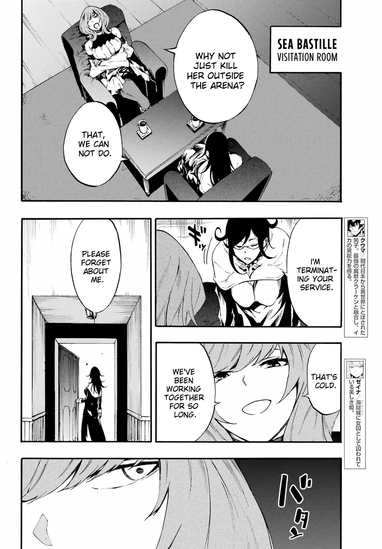 Gokusotsu Kraken β Chapter 17 β Page 5