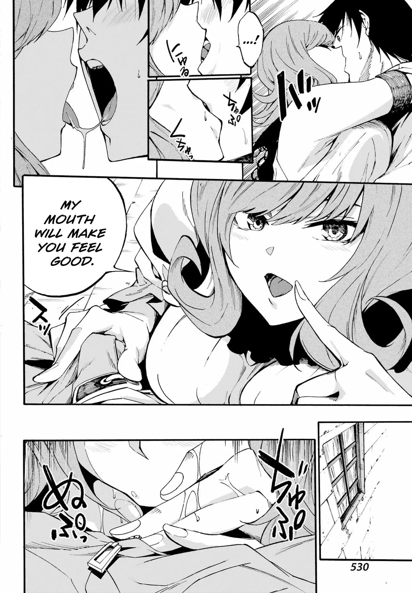 Gokusotsu Kraken β Chapter 17 β Page 13