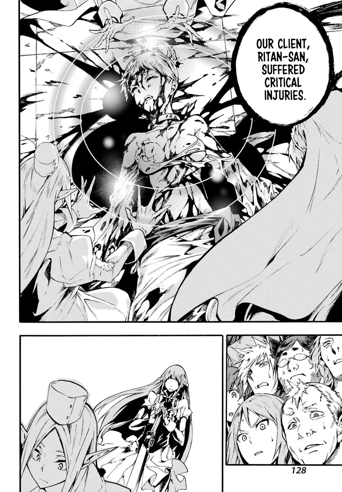 Gokusotsu Kraken β Chapter 18 β Page 17
